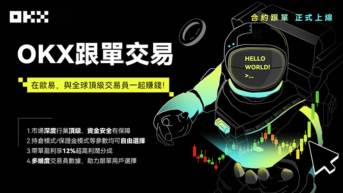 穿透式保证金管理